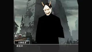 Скриншот 4 к игре 卡牌游戏