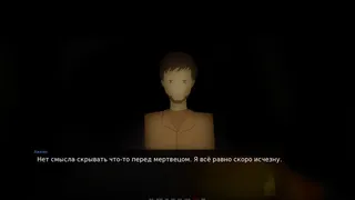 Скриншот 4 к игре Eternal Pain: Epiphany