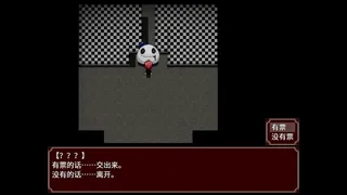 Скриншот 6 к игре 黑色花与红山羊 / Black Datura & Red Goat
