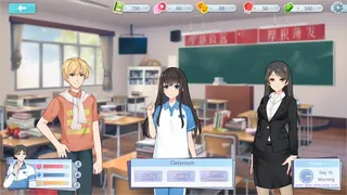 Скриншот 1 к игре 李雷和韩梅梅