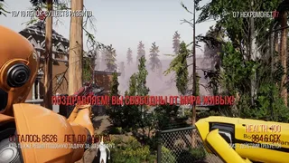 Скриншот 2 к игре Sanatorium «Anthropocene Retreat»