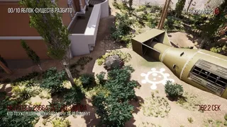 Скриншот 3 к игре Sanatorium «Anthropocene Retreat»