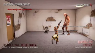 Скриншот 4 к игре Sanatorium «Anthropocene Retreat»