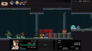 Скриншот 2 к игре StrayDoll Conflict