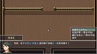Скриншот 1 к игре 大千世界