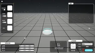 Скриншот 6 к игре Planet