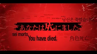 Скриншот 4 к игре Death Come True