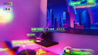 Скриншот 5 к игре Power Of Language