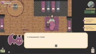 Скриншот 6 к игре Brocula