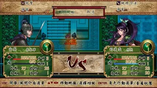 Скриншот 6 к игре The Dragon Sword / 蒼墨龍吟