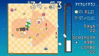 Скриншот 1 к игре Gravity SQUARE -グラビティ スクエア-