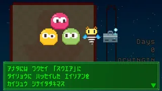 Скриншот 2 к игре Gravity SQUARE -グラビティ スクエア-