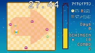 Скриншот 4 к игре Gravity SQUARE -グラビティ スクエア-