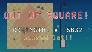 Скриншот 5 к игре Gravity SQUARE -グラビティ スクエア-