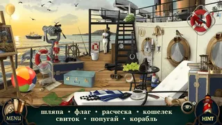 Скриншот 6 к игре Таинственный Отель: Поиск Предметов