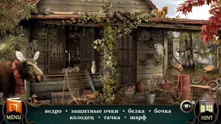 Скриншот 7 к игре Таинственный Отель: Поиск Предметов