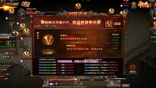 Скриншот 2 к игре 神王之王者之心