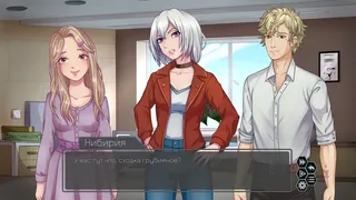 Скриншот 1 к игре Traurig Secrets: Prologue