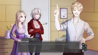 Скриншот 2 к игре Traurig Secrets: Prologue