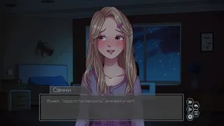 Скриншот 3 к игре Traurig Secrets: Prologue