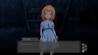 Скриншот 5 к игре Traurig Secrets: Prologue