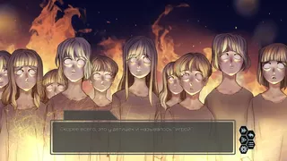 Скриншот 7 к игре Traurig Secrets: Prologue