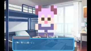 Скриншот 1 к игре 像素女友