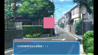 Скриншот 2 к игре 像素女友
