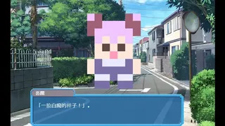 Скриншот 3 к игре 像素女友