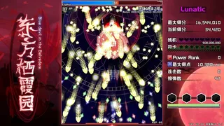 Скриншот 4 к игре 东方栖霞园 ~ Blue devil in the Belvedere.