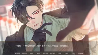 Скриншот 4 к игре 百詰怪軼與金魚