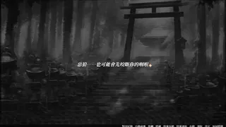 Скриншот 5 к игре 百詰怪軼與金魚