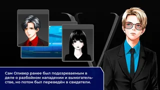 Скриншот 1 к игре Коридоры их воспоминаний