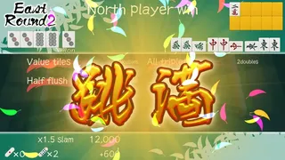 Скриншот 3 к игре Mahjong Nagomi