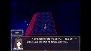 Скриншот 3 к игре 曙光之诗
