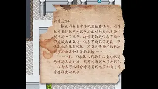 Скриншот 4 к игре 曙光之诗