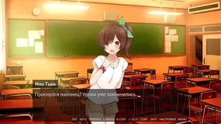 Скриншот 1 к игре Любовь в Детективном Клубе