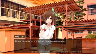 Скриншот 3 к игре Любовь в Детективном Клубе