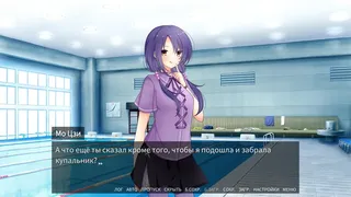 Скриншот 6 к игре Любовь в Детективном Клубе