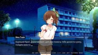 Скриншот 7 к игре Любовь в Детективном Клубе