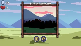 Скриншот 3 к игре Star Puzzle
