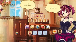 Скриншот 4 к игре The Sea Hotel☆Umineko Tei