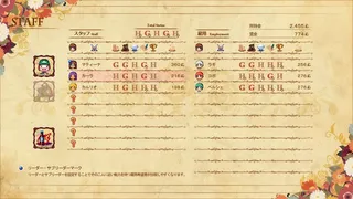 Скриншот 7 к игре The Sea Hotel☆Umineko Tei