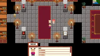 Скриншот 3 к игре 客栈传说