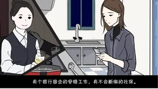 Скриншот 4 к игре 北漂老女孩