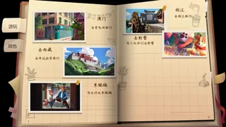 Скриншот 5 к игре Fox's Holiday / 狐の假期