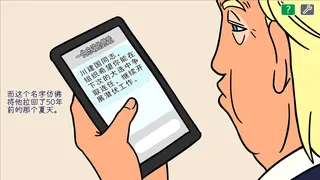 Скриншот 2 к игре 川建国同志想要连任/Comrade Trump's Re-election