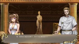 Скриншот 2 к игре 罗马之链
