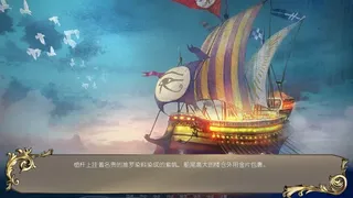 Скриншот 3 к игре 罗马之链