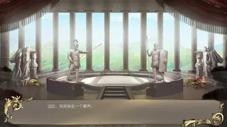 Скриншот 5 к игре 罗马之链